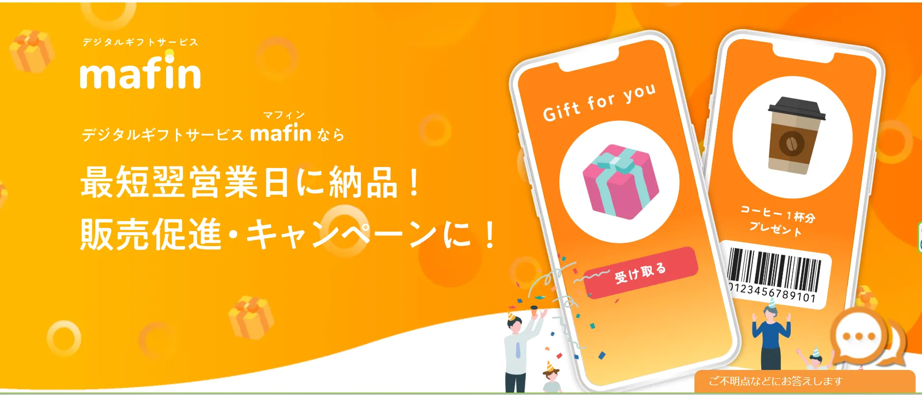 mafin-image